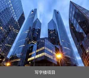 PJS301-20俯仰家用停車設備的優勢寫字樓項目