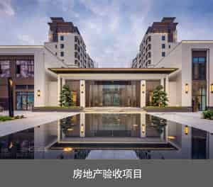 PJS301-20俯仰家用停車設備的優勢房地產驗收項目