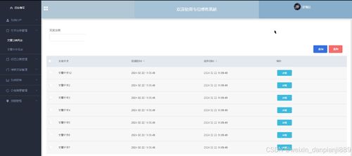SpringBoot韋伯博客系統(tǒng) 計算機畢業(yè)設(shè)計源碼37817詳解與軟件開發(fā)實踐