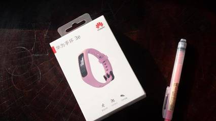預(yù)見未來(lái) 華為手環(huán)3e的“3E”探索與運(yùn)動(dòng)智能新想象